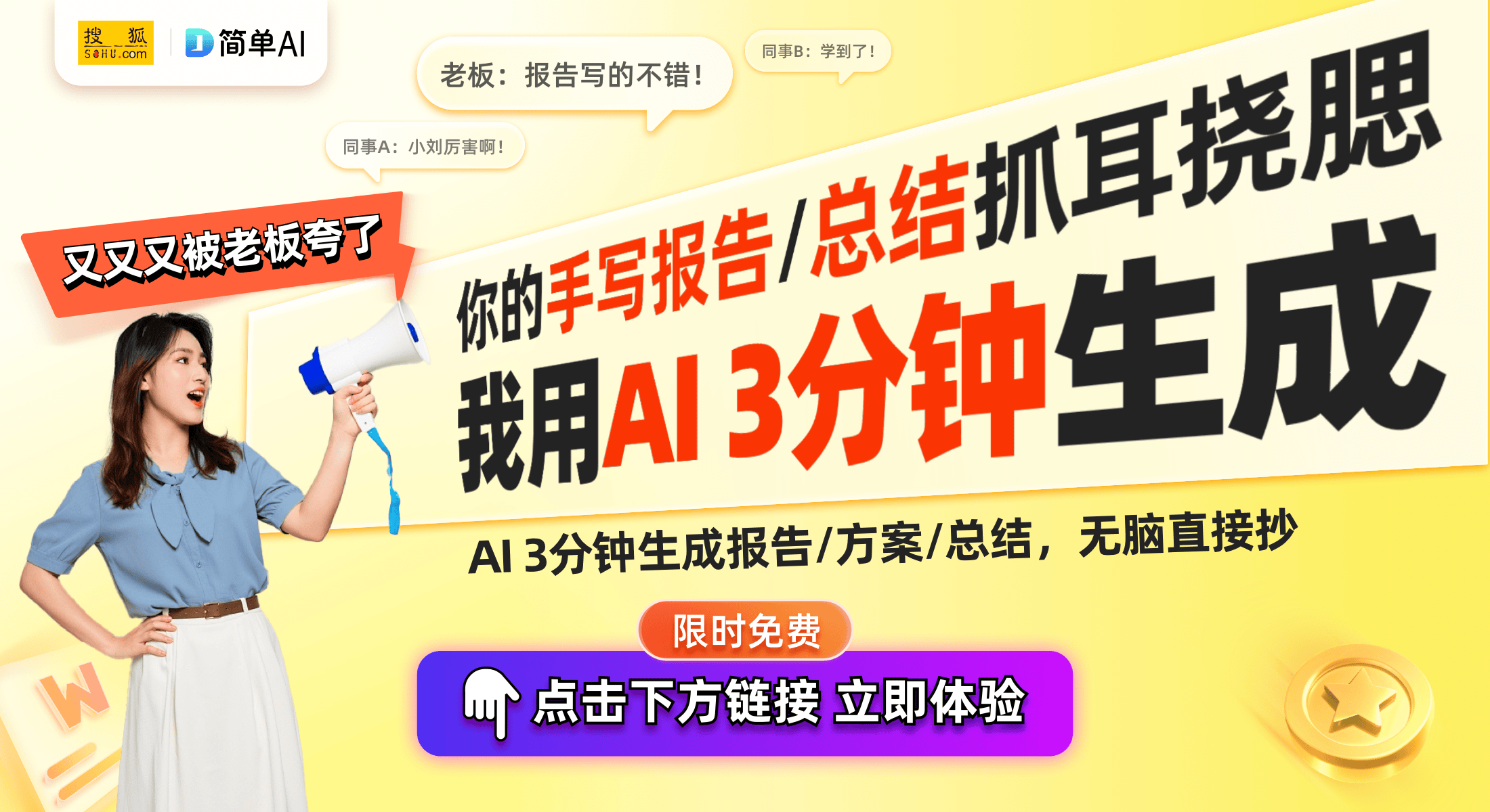 创新空调出风口加湿技术现身K8凯发四川长虹空调专利：