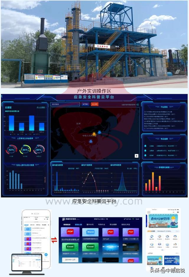 备(含实训设备)现场维修实操实训定制k8凯发全站生产技术专业